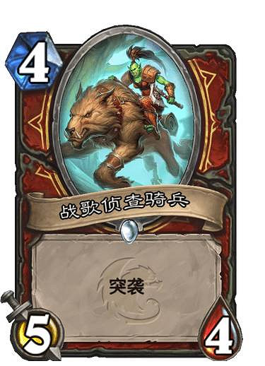 《爐石戰記》獅鷲年核心系列新卡一覽 獅鷲年核心系列有哪些新卡