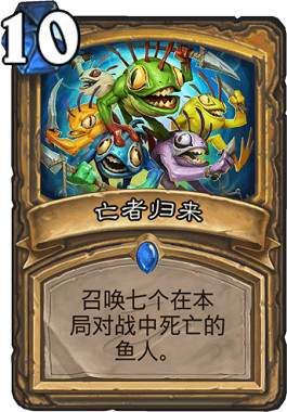 《爐石戰記手遊》死魚騎卡組推薦 狂野死魚騎卡組構築