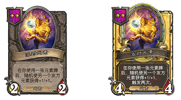 《爐石戰記》18.4版本更新說明 18.4版本更新了什麽內容