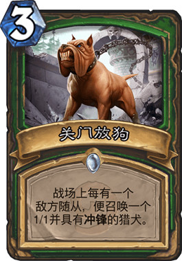 《爐石戰記手遊》藍白打臉獵卡組推薦 藍白打臉獵組構築