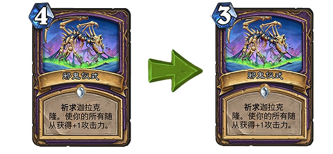 《爐石戰記》20.0更新檔說明 20.0更新內容一覽