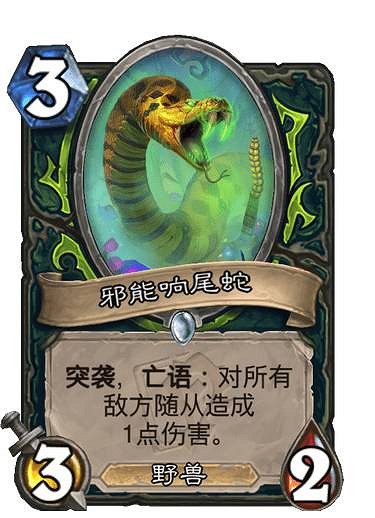 《爐石戰記》貧瘠之地哀嚎洞穴新卡一覽 貧瘠之地迷你系列35張新卡匯總