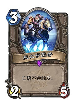 《爐石戰記》暗月馬戲團迷你系列新卡一覽 暗月馬戲團迷你系列有哪些新卡