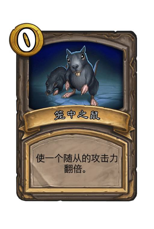 《爐石戰記》7月2日更新內容匯總 戰棋對決調整新版本預購開啟 《爐石戰記》7月2日更新內容匯總 戰棋對決調整新版本預購開啟