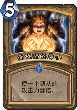 《爐石戰記手遊》標準OTK野豬騎卡組推薦 標準OTK野豬騎卡組構築