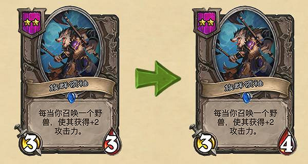 《爐石戰記》7月2日更新內容匯總 戰棋對決調整新版本預購開啟 《爐石戰記》7月2日更新內容匯總 戰棋對決調整新版本預購開啟