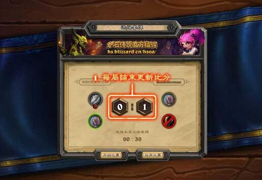 《爐石戰記》10月黃金賽怎麽參加 10月黃金賽參賽流程一覽