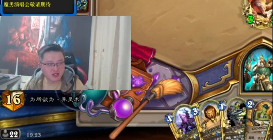 《爐石戰記》貧瘠之地汙手騎卡組推薦 狂野汙手騎最新卡組分享