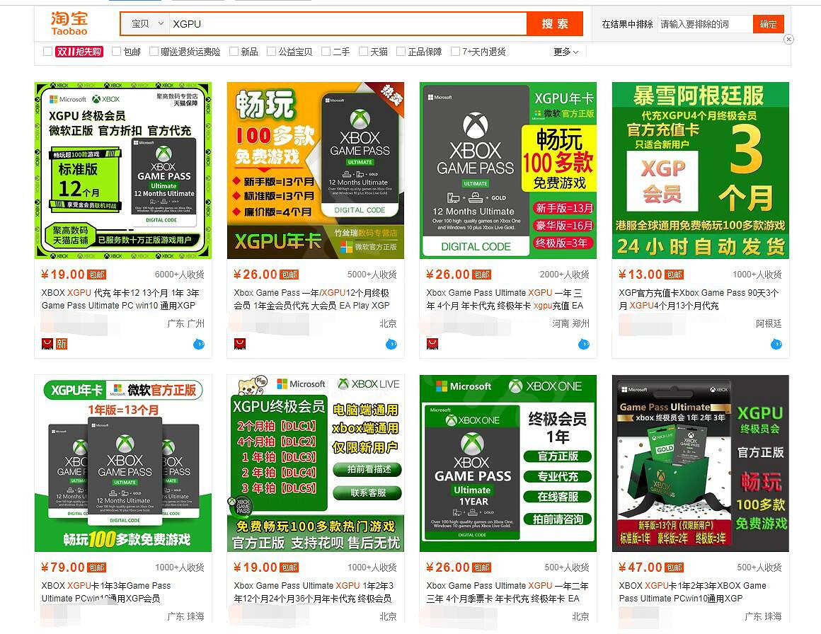 《極限競速地平線5》怎麽買?詳細預購教學分享 《極限競速地平線5》怎麽買?詳細預購教學分享