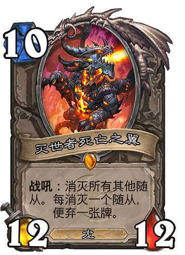 《爐石戰記》獅鷲年核心系列新卡一覽 獅鷲年核心系列有哪些新卡