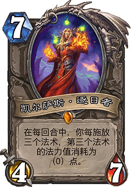 《爐石戰記手遊》標準OTK野豬騎卡組推薦 標準OTK野豬騎卡組構築