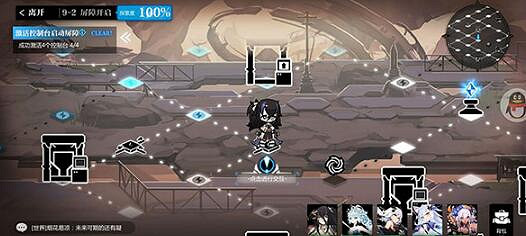 《靈魂潮汐》9-2通關攻略 9-2怎麽過 《靈魂潮汐》9-2通關攻略 9-2怎麽過