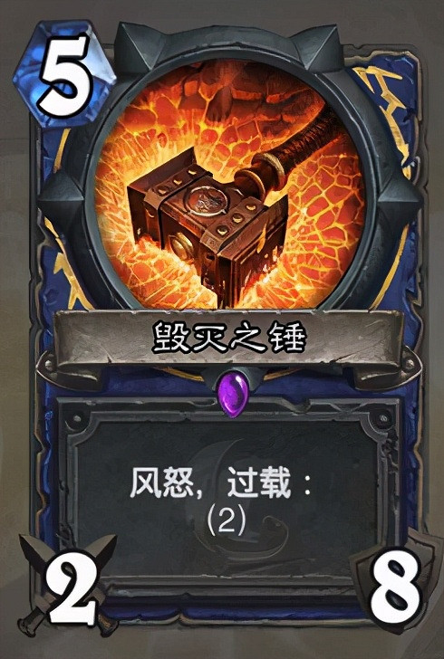 《爐石戰記》貧瘠之地打臉薩卡組推薦 打臉薩卡組攻略 《爐石戰記》貧瘠之地打臉薩卡組推薦 打臉薩卡組攻略