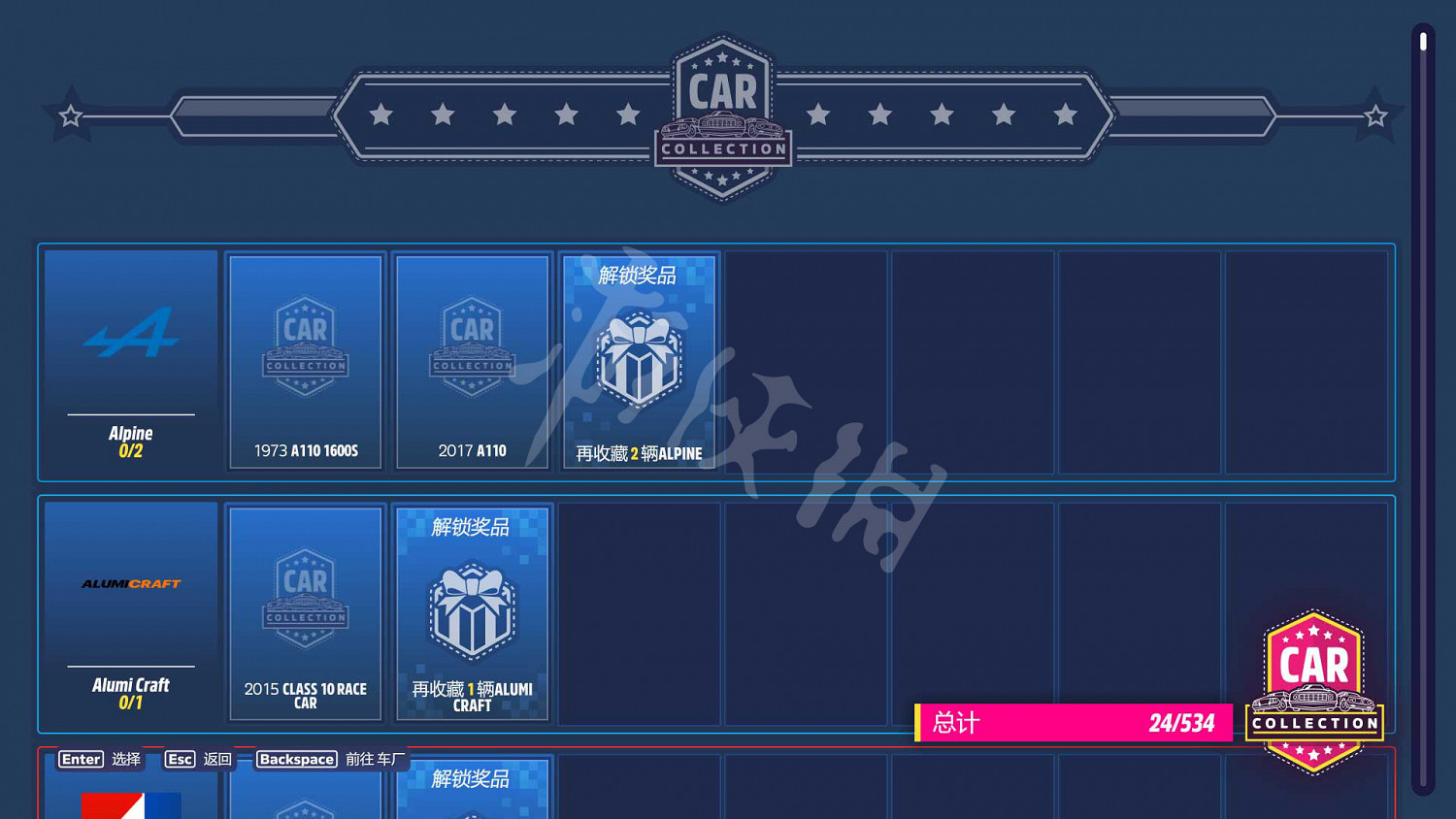 《極限競速:地平線5》圖文攻略:車輛介紹+調校系統+升級系統+地圖寶物+車輛熟練度+地圖房產 《極限競速:地平線5》圖文攻略:車輛介紹+調校系統+升級系統+地圖寶物+車輛熟練度+地圖房產