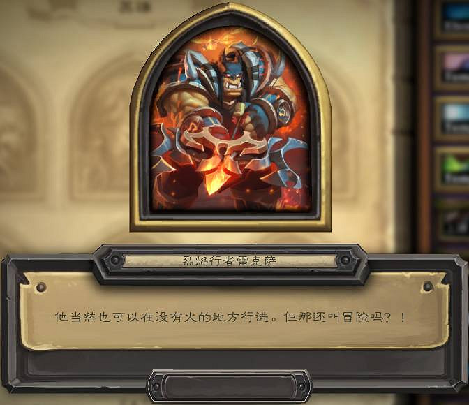 《爐石戰記》7月2日更新內容匯總 戰棋對決調整新版本預購開啟 《爐石戰記》7月2日更新內容匯總 戰棋對決調整新版本預購開啟