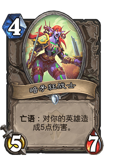 《爐石戰記》貧瘠之地亡語瞎卡組推薦 貧瘠之地亡語瞎預構築