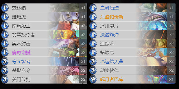 《爐石戰記手遊》奇數獵卡組推薦 2020狂野奇數獵構築打法分享 《爐石戰記手遊》奇數獵卡組推薦 2020狂野奇數獵構築打法分享