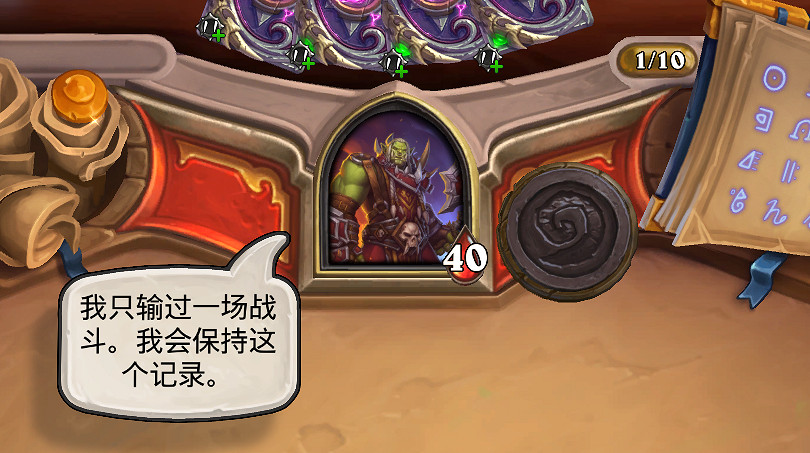 《爐石戰記》安度因英雄之書怎麽打 安度因英雄之書全章節攻略