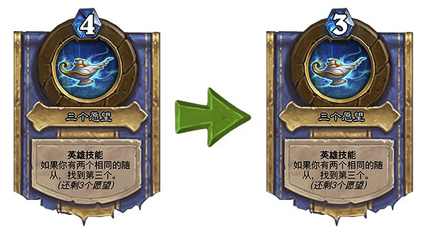 《爐石戰記》19.2更新檔說明 19.2更新內容一覽 《爐石戰記》19.2更新檔說明 19.2更新內容一覽