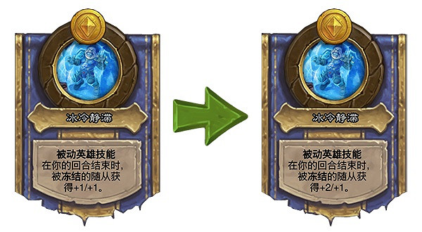 《爐石戰記》18.4.2版本更新說明 18.4.2版本更新了什麽內容