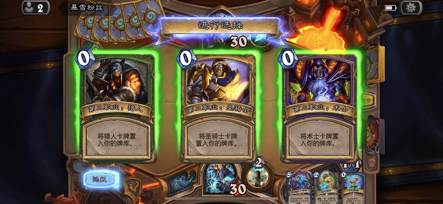 《爐石戰記》亂鬥車禍現場怎麽玩 亂鬥車禍現場攻略