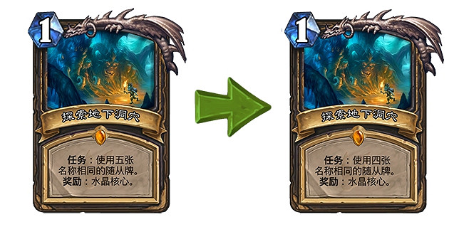 《爐石戰記》20.0更新檔說明 20.0更新內容一覽