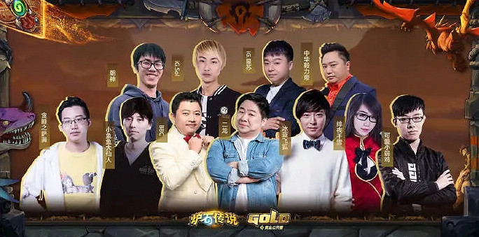 《爐石戰記》黃金公開賽2021廣州站什麽時候開始 黃金公開賽福利一覽