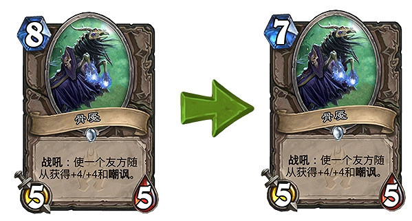 《爐石戰記》20.0更新檔說明 20.0更新內容一覽