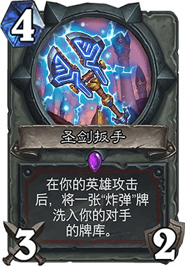 《爐石戰記手遊》登頂海盜戰卡組推薦 狂野登頂海盜戰卡組構築