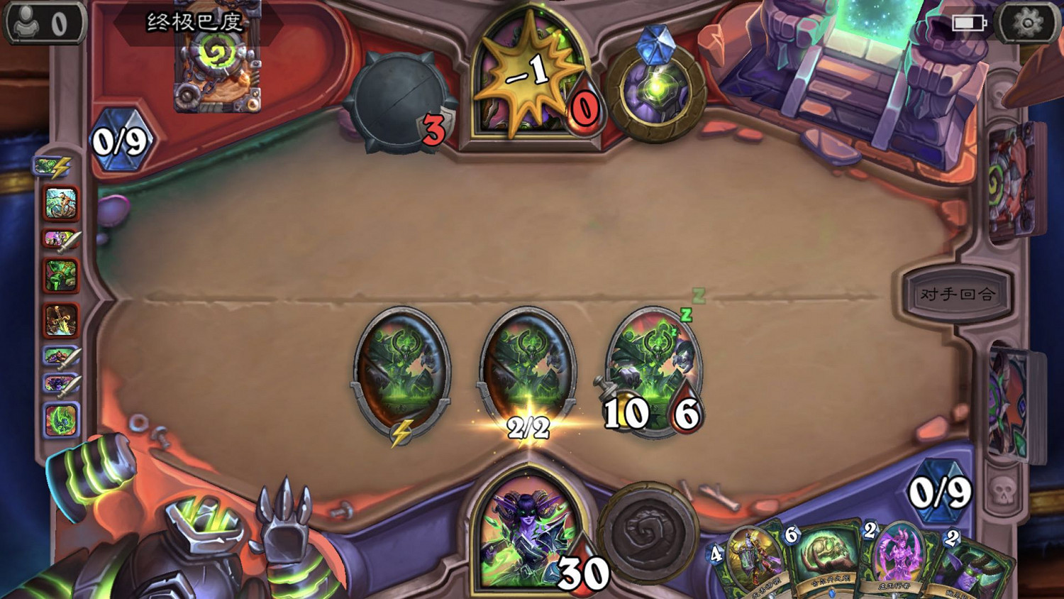 《爐石戰記》終極巴度怎麽打 終極巴度打法攻略 《爐石戰記》終極巴度怎麽打 終極巴度打法攻略