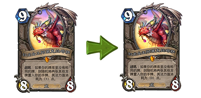 《爐石戰記》20.0更新檔說明 20.0更新內容一覽