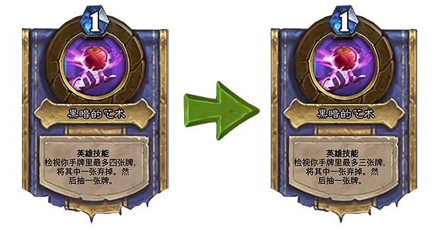 《爐石戰記》3月23日對決模式大型更新一覽 新寶藏和新禁卡介紹