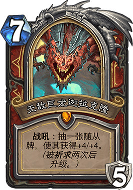 《爐石戰記手遊》海盜JK戰卡組推薦 狂野海盜JK戰卡組構築