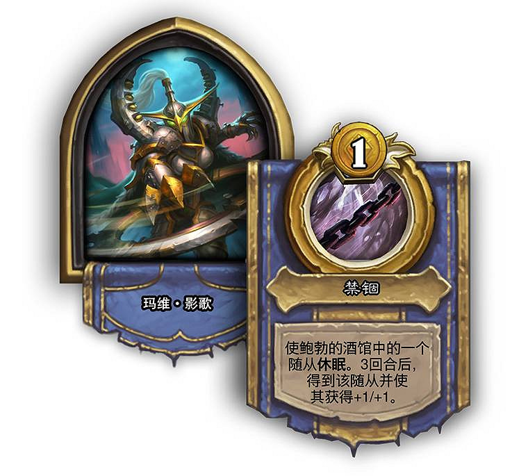 《爐石戰記》7月2日更新內容匯總 戰棋對決調整新版本預購開啟 《爐石戰記》7月2日更新內容匯總 戰棋對決調整新版本預購開啟