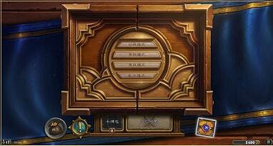 《爐石戰記》黃金公開賽怎麽參加 黃金公開賽攻略 《爐石戰記》黃金公開賽怎麽參加 黃金公開賽攻略