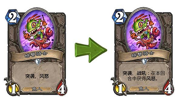 《爐石戰記》20.2.2更新檔更新內容 5月13日更新清涼的泉水螃蟹騎士削弱