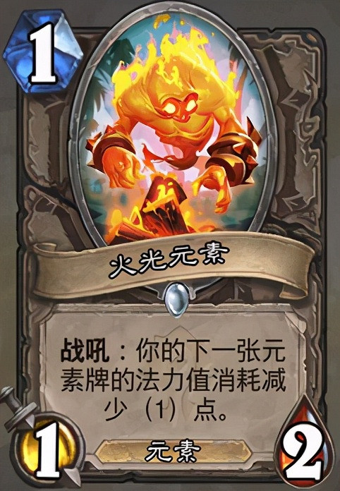 《爐石戰記》貧瘠之地打臉薩卡組推薦 打臉薩卡組攻略 《爐石戰記》貧瘠之地打臉薩卡組推薦 打臉薩卡組攻略