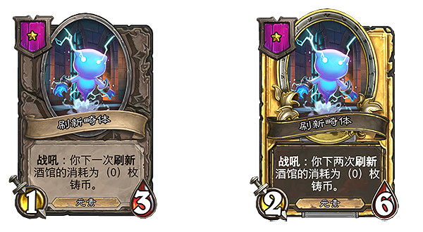 《爐石戰記》18.4版本更新說明 18.4版本更新了什麽內容