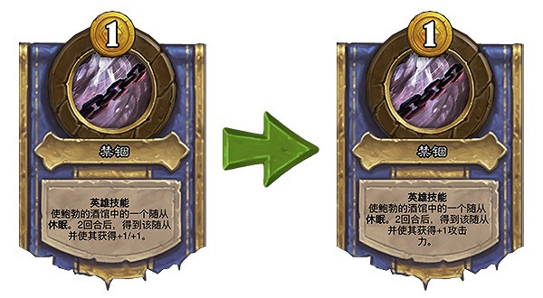 《爐石戰記》18.4.2版本更新說明 18.4.2版本更新了什麽內容