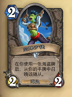 《爐石戰記》2020全明星大戰亂鬥套路推薦 蹦蹦兔冰環製霸全場