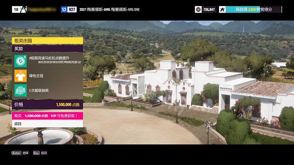 《極限競速:地平線5》圖文攻略:車輛介紹+調校系統+升級系統+地圖寶物+車輛熟練度+地圖房產 《極限競速:地平線5》圖文攻略:車輛介紹+調校系統+升級系統+地圖寶物+車輛熟練度+地圖房產