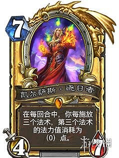 《爐石戰記》邪火試煉挑戰什麽時候上線 邪火試煉挑戰模式攻略 《爐石戰記》邪火試煉挑戰什麽時候上線 邪火試煉挑戰模式攻略