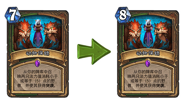 《爐石戰記》18.4版本更新說明 18.4版本更新了什麽內容