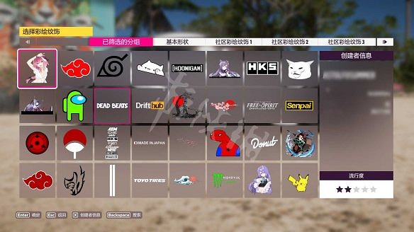 《極限競速:地平線5》圖文攻略:車輛介紹+調校系統+升級系統+地圖寶物+車輛熟練度+地圖房產 《極限競速:地平線5》圖文攻略:車輛介紹+調校系統+升級系統+地圖寶物+車輛熟練度+地圖房產