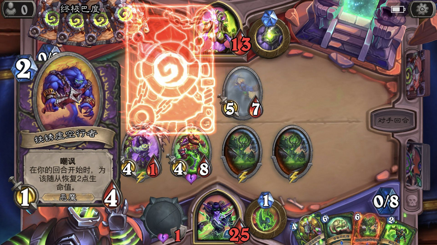 《爐石戰記》終極巴度怎麽打 終極巴度打法攻略 《爐石戰記》終極巴度怎麽打 終極巴度打法攻略