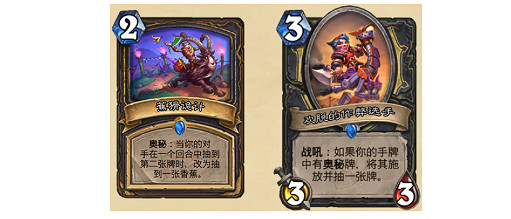 《爐石戰記》19.4更新檔說明 19.4更新內容一覽 《爐石戰記》19.4更新檔說明 19.4更新內容一覽