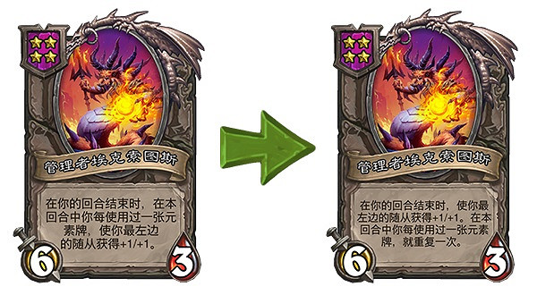 《爐石戰記》18.4.2版本更新說明 18.4.2版本更新了什麽內容