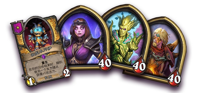 《爐石戰記》圖書館的秘密活動一覽 圖書館的秘密有哪些活動