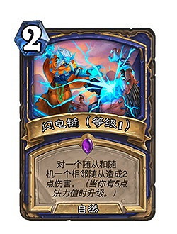 《爐石戰記》貧瘠之地的錘煉資料片介紹 貧瘠之地的錘煉內容一覽