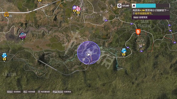 《極限競速:地平線5》圖文攻略:車輛介紹+調校系統+升級系統+地圖寶物+車輛熟練度+地圖房產 《極限競速:地平線5》圖文攻略:車輛介紹+調校系統+升級系統+地圖寶物+車輛熟練度+地圖房產